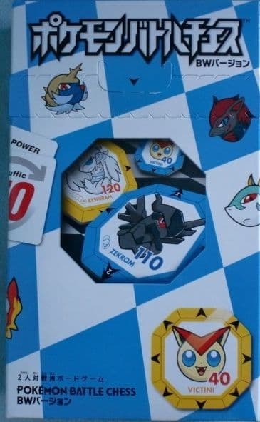 Pokemon Battle Chess