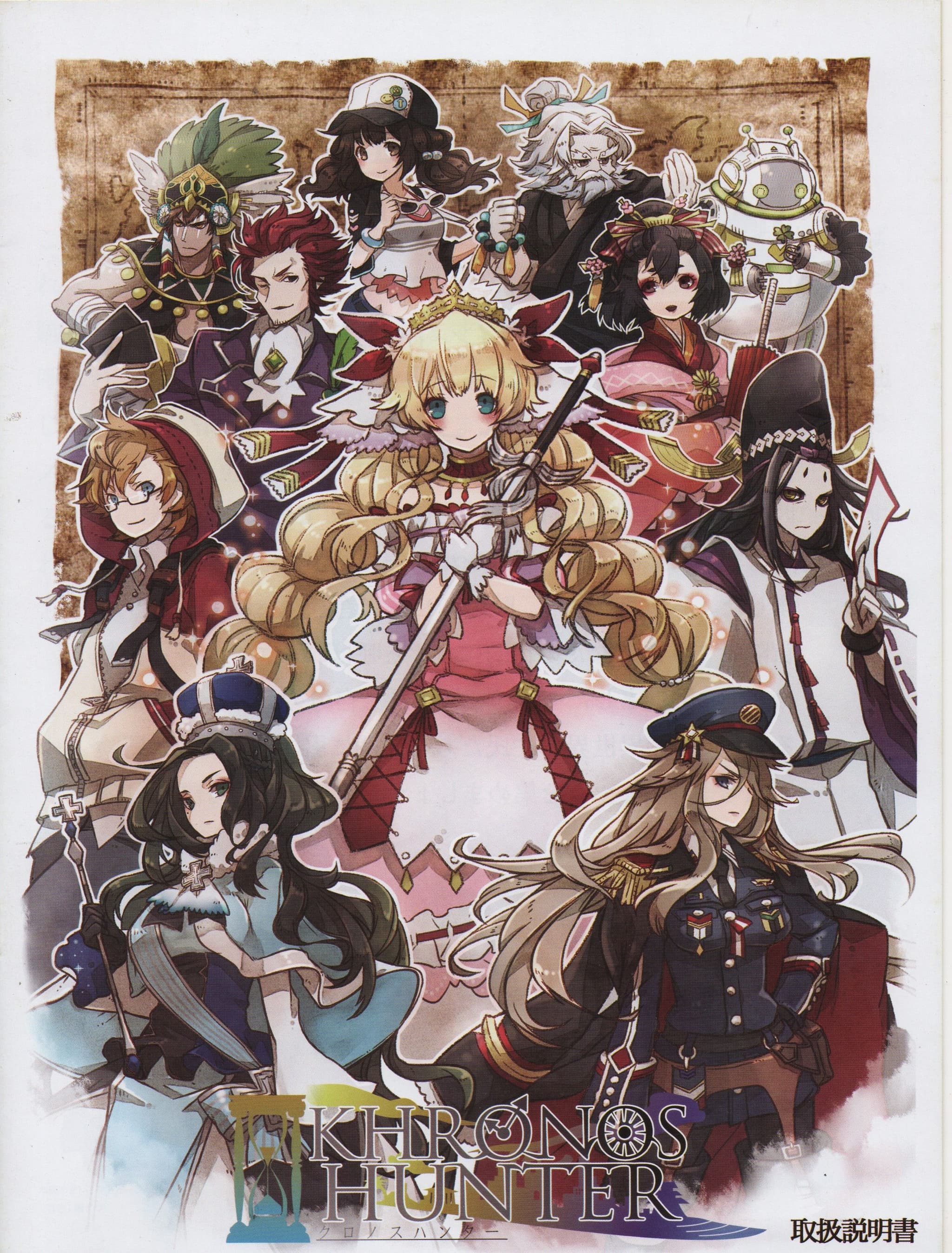 Thumbnail
