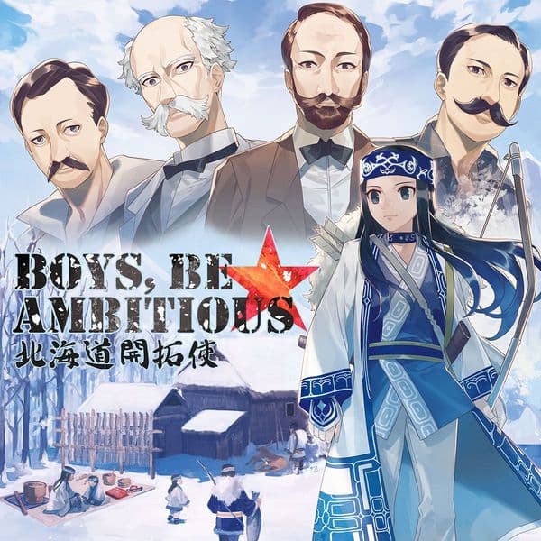 Boys, Be Ambitious