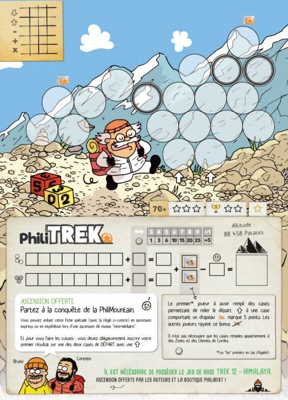 Trek 12: Philitrek
