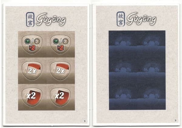 Gùgōng: Bonus Travel Tokens