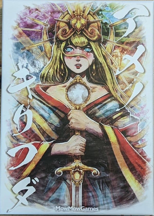 アメノキリフダ (Heavenly Trump)