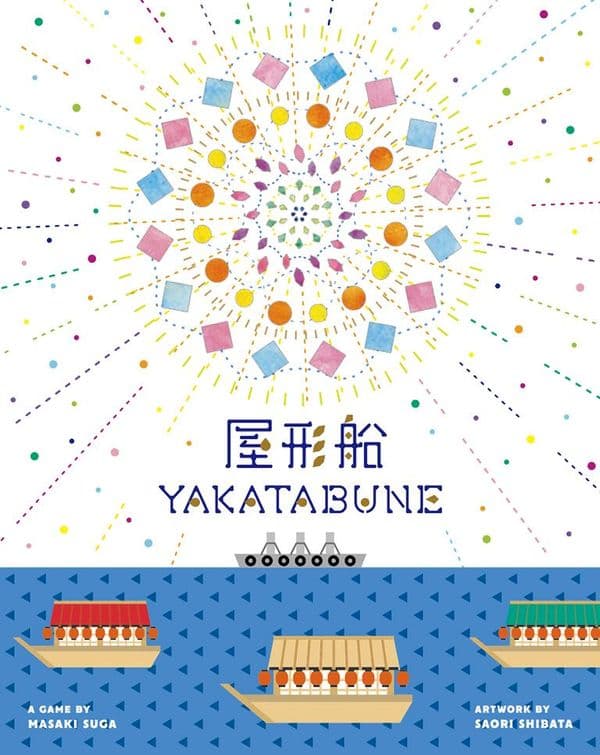 Yakatabune
