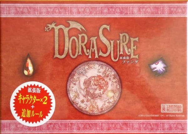 Dorasure Fang