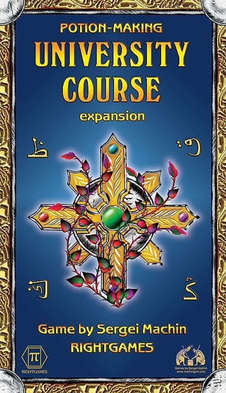 Potion-Making: University Course