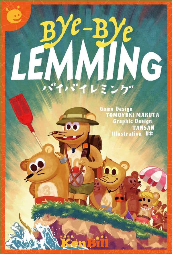 バイバイレミング (Bye-Bye LEMMING)