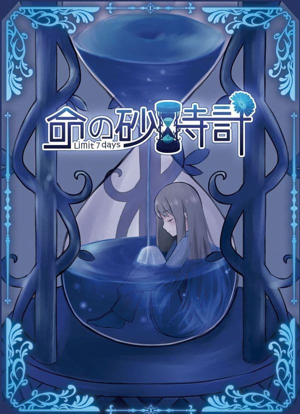 Hourglass of Life