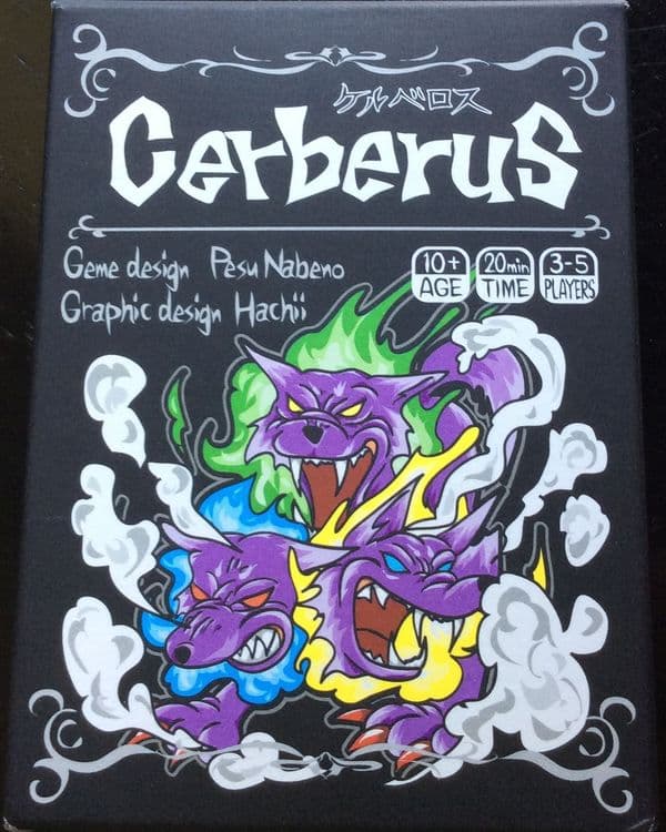Cerberus