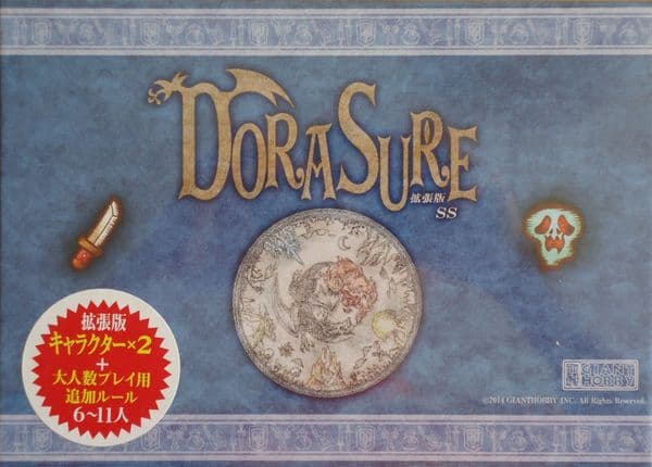 Dorasure SS