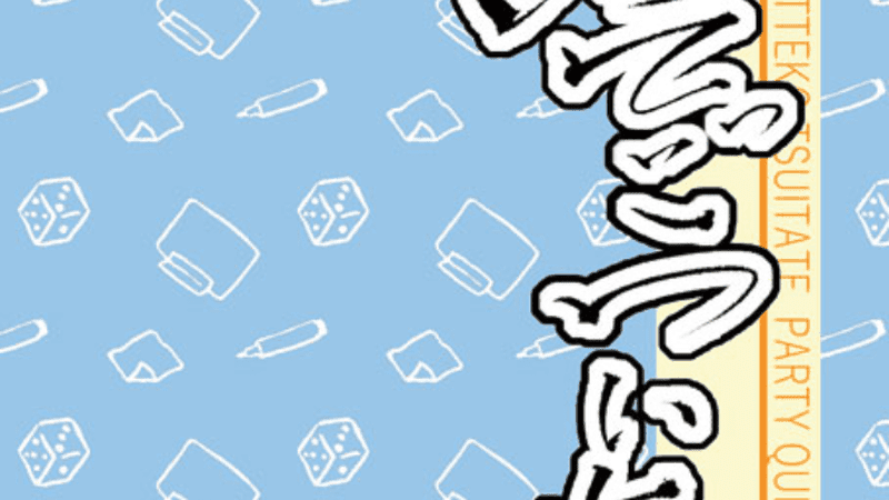 Thumbnail