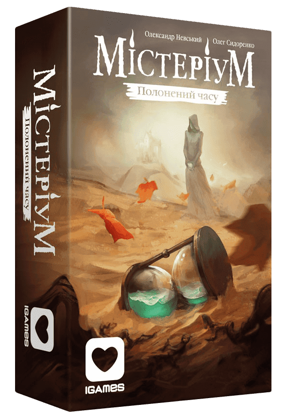 Mysterium: Prisoner of Time