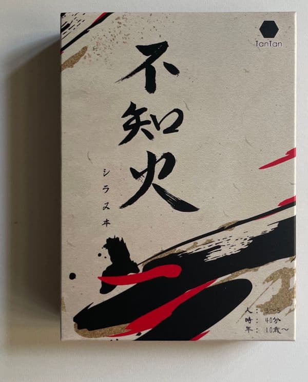 Shiranui