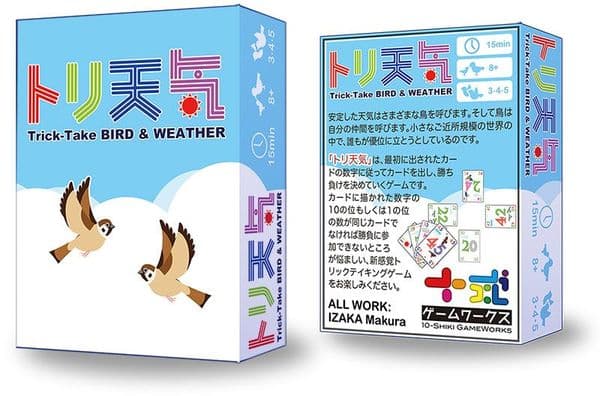 トリ天気 (Trick-Take BIRD & WEATHER)