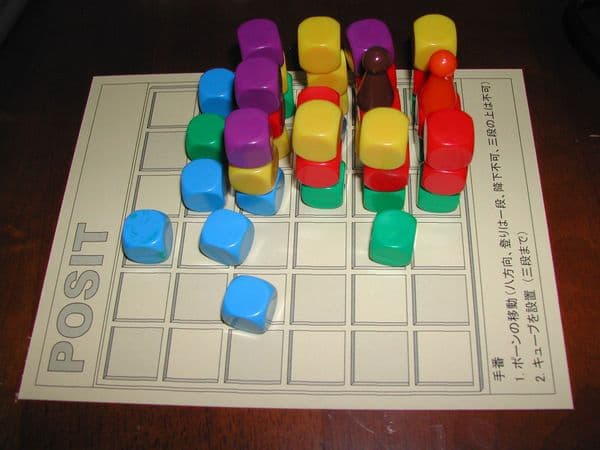 Posit: 3-D board game