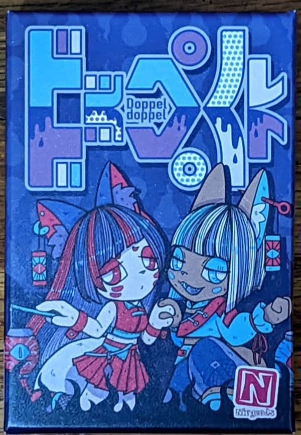 ドッペルドッペル (Doppeldoppel)
