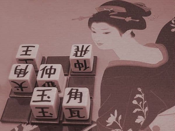 Nana Shogi
