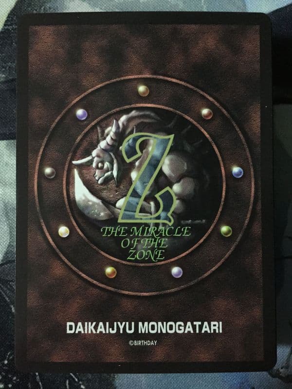 Daikaijuu Monogatari: The Miracle of the Zone
