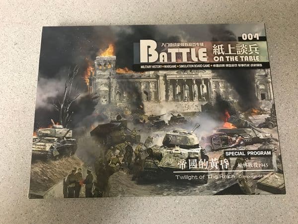 Twilight of the Reich: The Berlin Campaign 1945