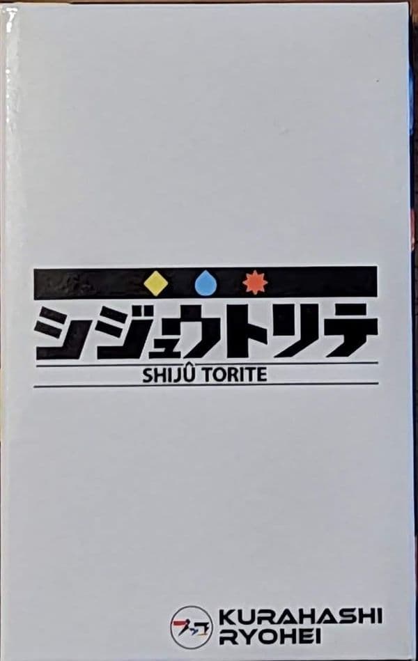 SHIJU TORITE