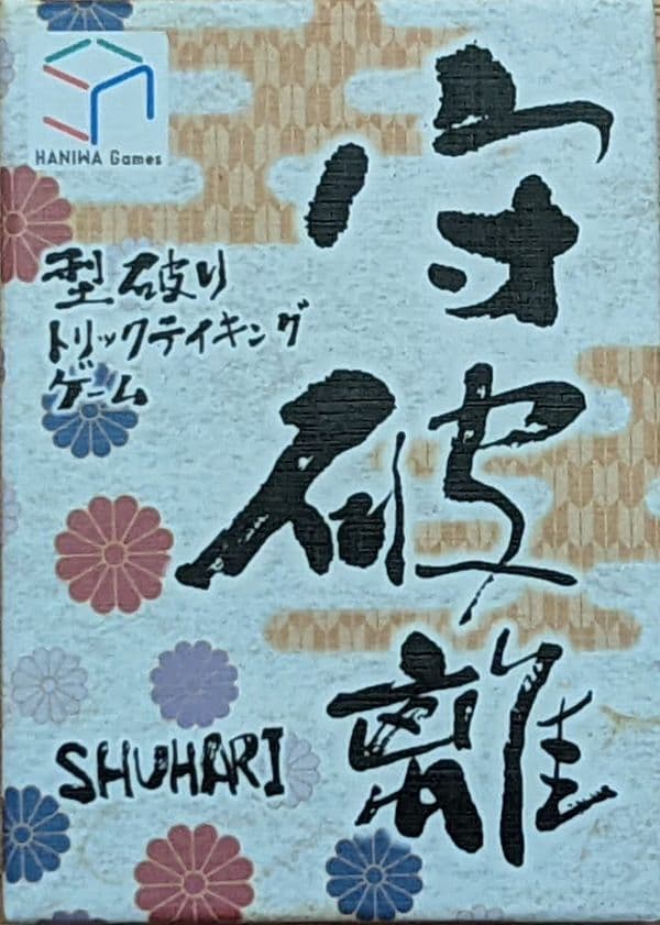 Shuhari