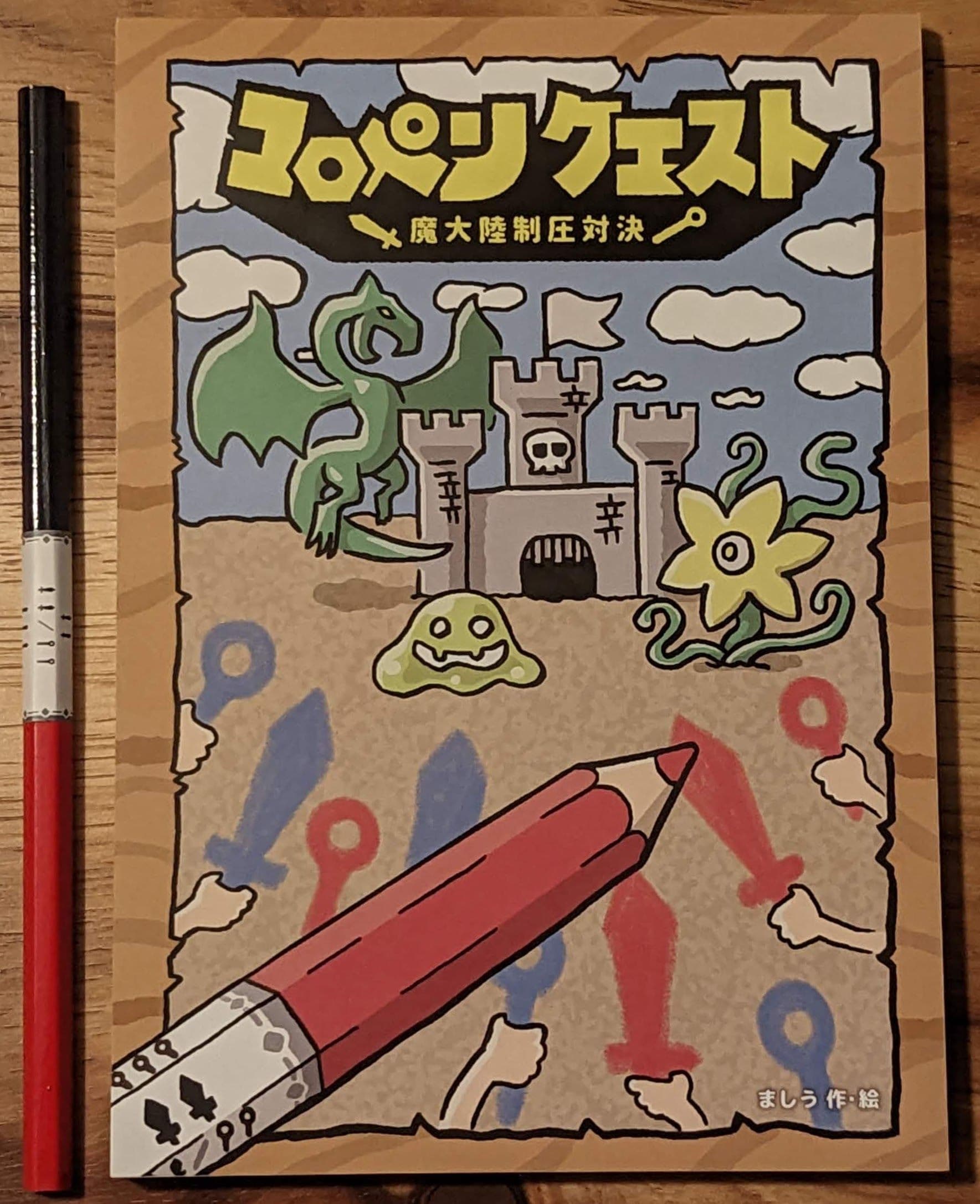 Thumbnail