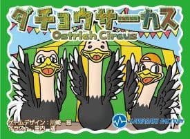 Ostrich Circus