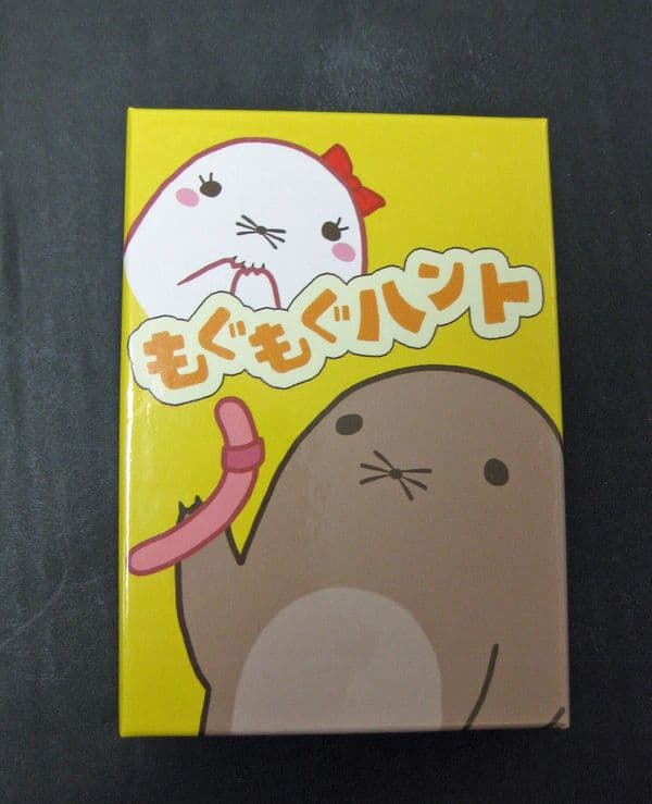 もぐもぐハント (Mogu Mogu Hunt)