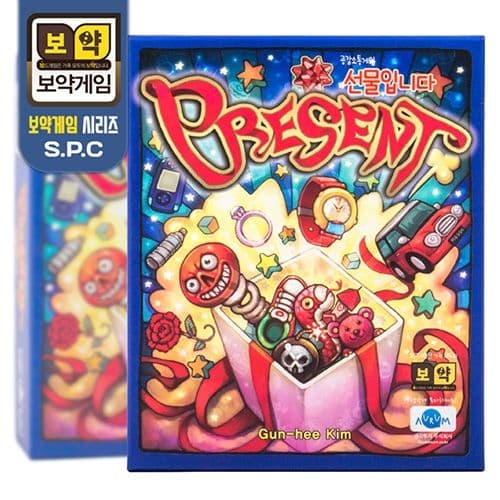 Present
