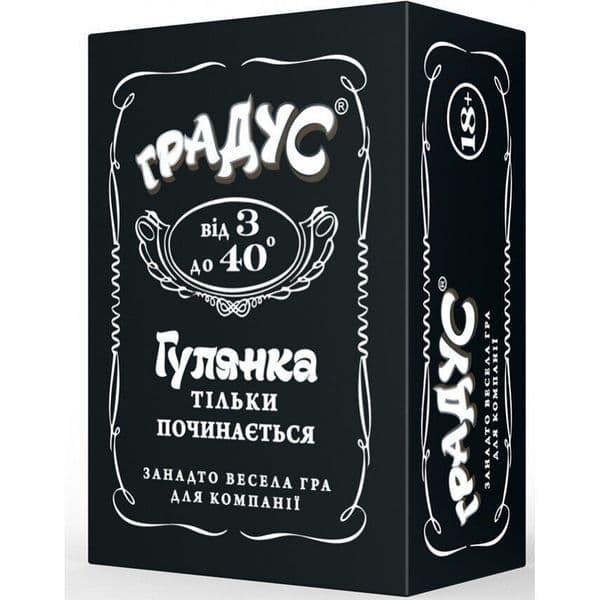 Градус