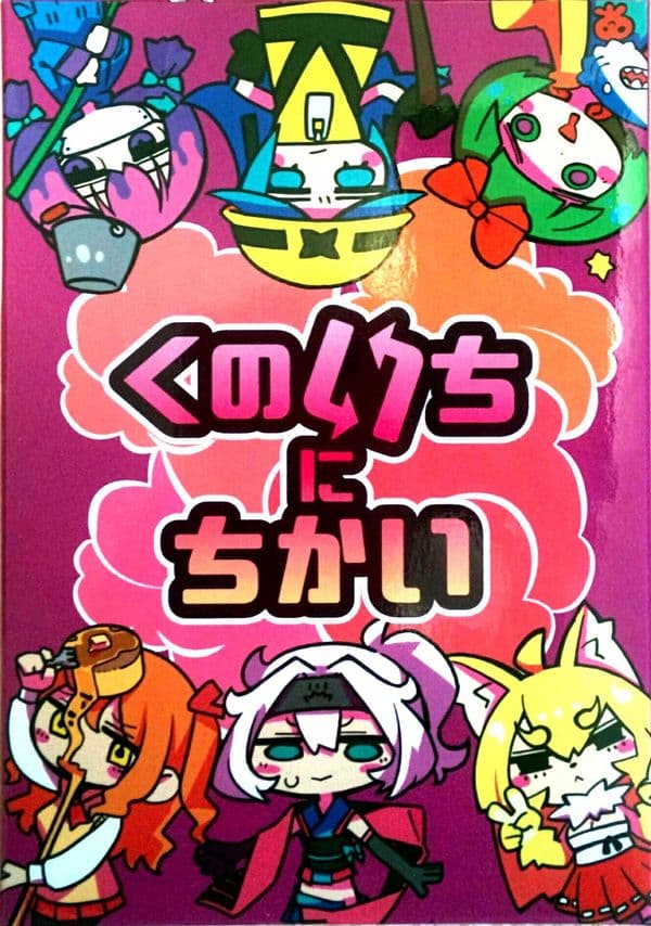 Kunoichi ni Chikai