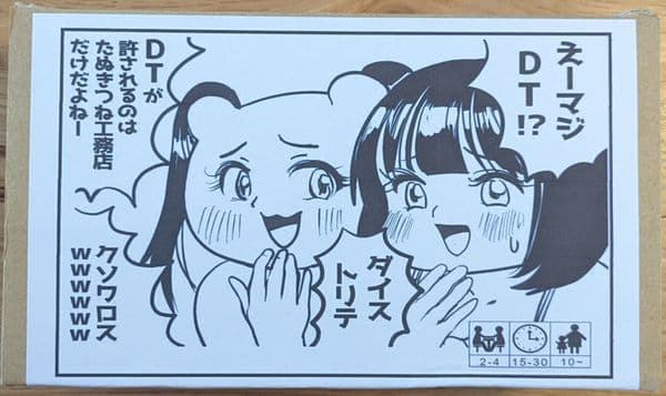 DTwww